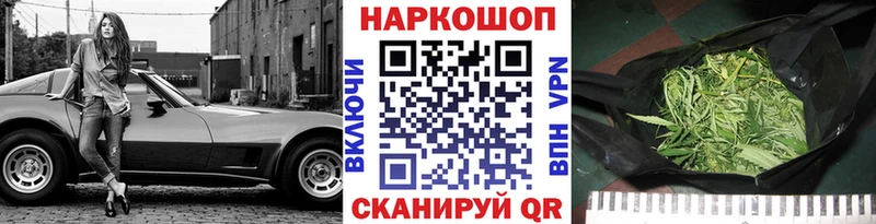 Виды наркоты Серпухов COCAIN  Меф мяу мяу  Alpha PVP  МАРИХУАНА 