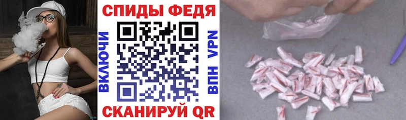 АМФ 97%  купить наркотики цена  Серпухов 