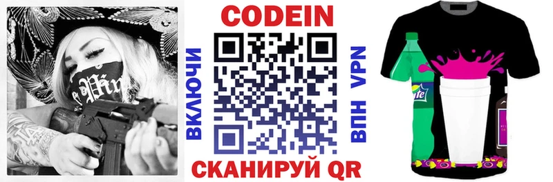 мориарти как зайти  Серпухов  Кодеин напиток Lean (лин)  цена наркотик 
