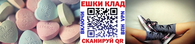 ЭКСТАЗИ Punisher  blacksprut ONION  Серпухов 