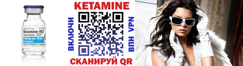 КЕТАМИН ketamine  Серпухов 
