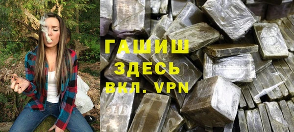 не бодяженный Абаза