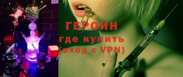 ALPHA-PVP Абинск