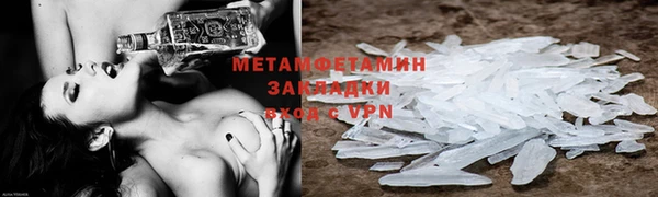 не бодяженный Абаза