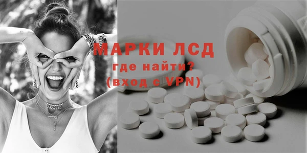 марихуана Алексин