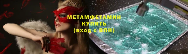не бодяженный Абаза