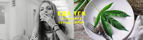 марихуана Алексин