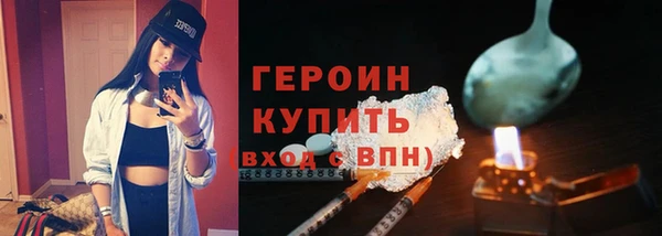 не бодяженный Абаза