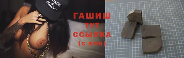 ALPHA-PVP Абинск