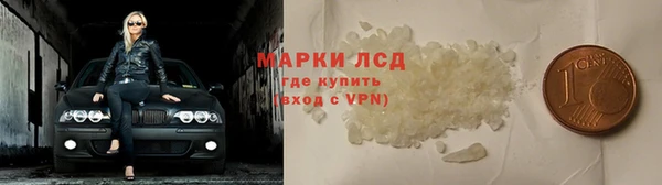 ALPHA-PVP Абинск