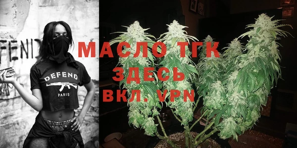 ALPHA-PVP Абинск