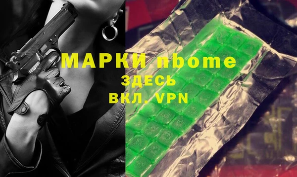 марихуана Алексин
