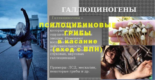 мескалин Алексеевка
