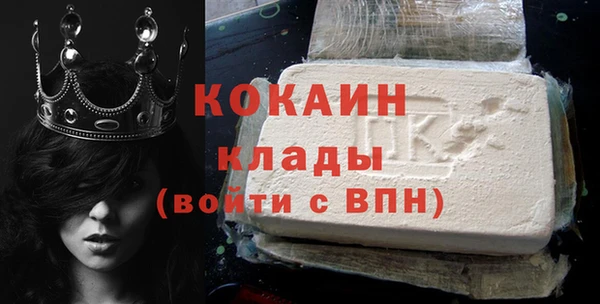 не бодяженный Абаза