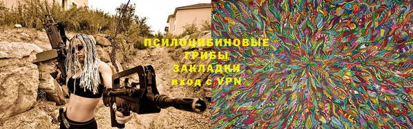 ALPHA-PVP Абинск