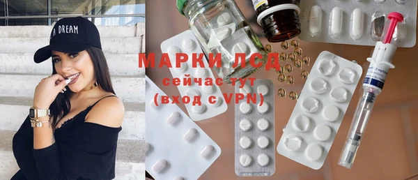 мескалин Алексеевка
