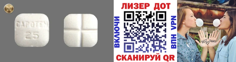 LSD-25 экстази кислота  Серпухов 