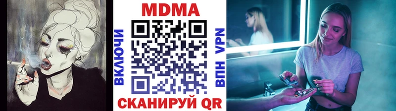 купить  сайты  мега   МДМА VHQ  сайты даркнета официальный сайт  Серпухов 