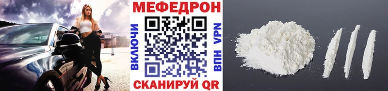 МЯУ-МЯУ мука  даркнет сайт  omg ТОР  Серпухов 