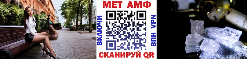 Метамфетамин Methamphetamine  блэк спрут ссылка  Серпухов 