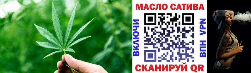 Дистиллят ТГК THC oil  Серпухов 