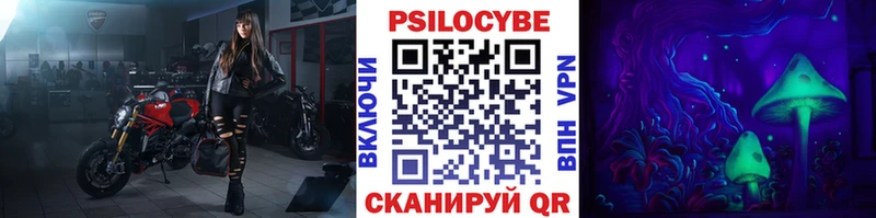 Галлюциногенные грибы мицелий  Серпухов 